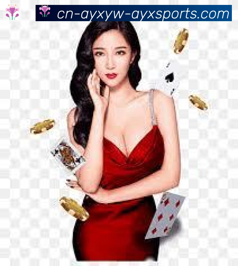 爱游戏荣誉